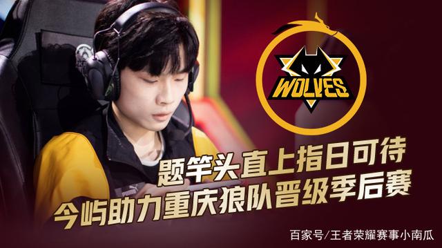 突发事件！海潮库奇在关键小组中脱颖而出， EDward Gaming 的双C输出满格，赢得了第一局