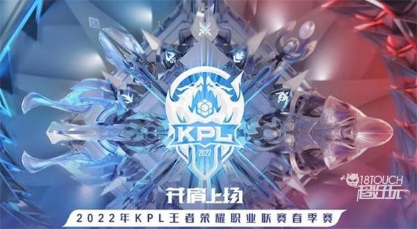加入队