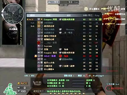 GD输给