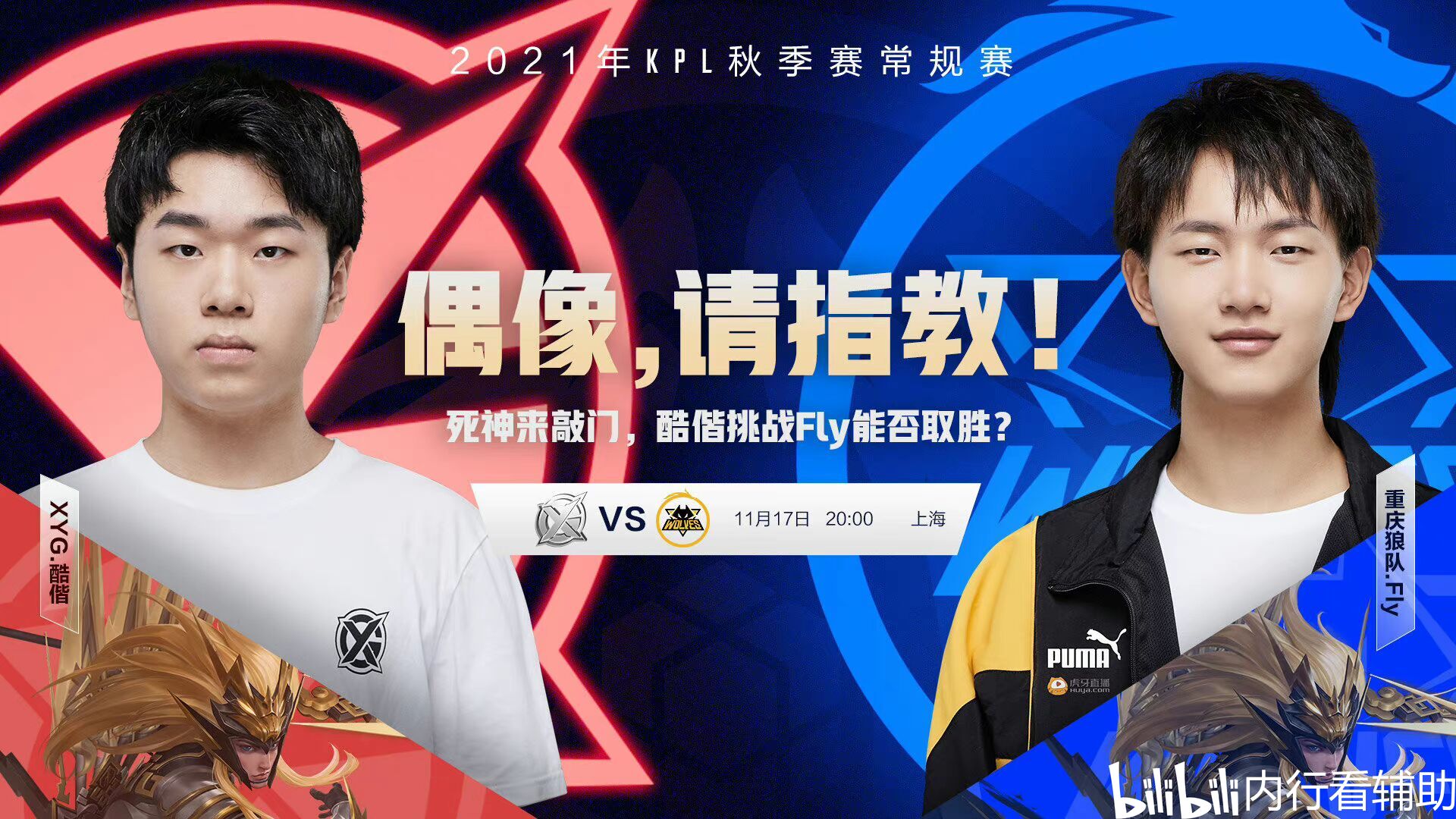 BetBoom在Thunderpick WC 2024欧盟预选赛四分之一决赛中轻松击败 Gaimin Gladiators