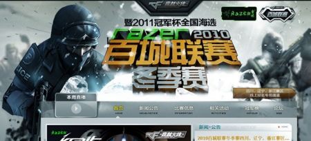 2025全球总决赛小组赛赛程更新，FPX、RNG明天迎首秀