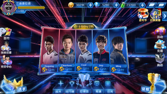 韩国电子体育协会官方网站发布了杭州亚运会参赛选手的最新选拔标准，其中英雄联盟项目将重新重选拔并重新制定选拔标准