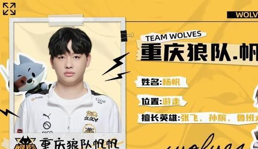 LPL 决赛现场归来画面：银龙杯已经近在咫尺，放手 再试一次