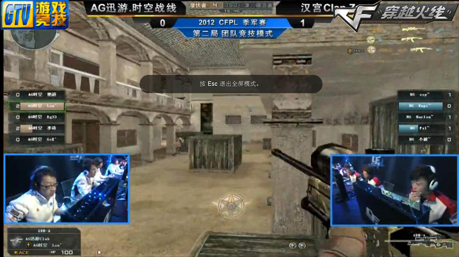 RNG赛后群访 Angel：玩卡牌是战术机密 Wei：现在打的比较有纪律