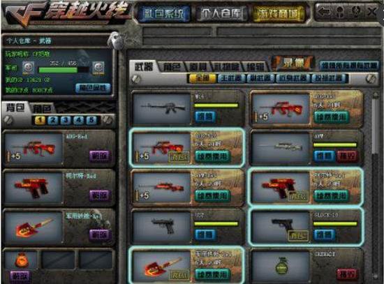 真呆掉了？呆呆奥恩变奥迪 祥麟铁男重锤裂颅 微笑队先拿赛点