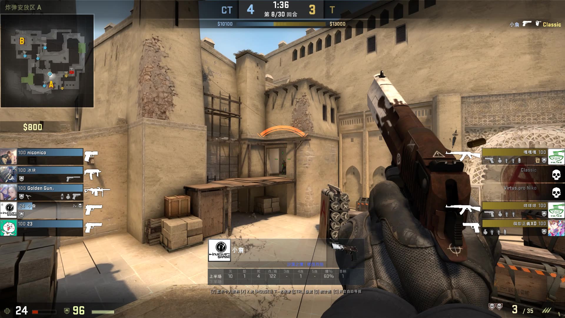 日子越来越有判头了，LPL前职业选手从野区到监狱