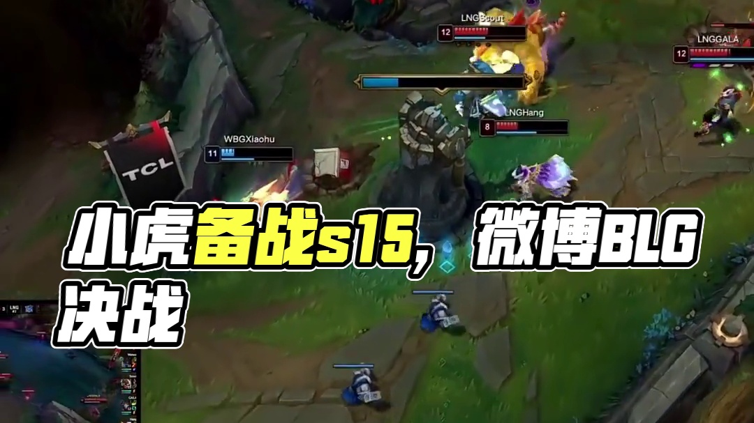 外媒评lol全球战队排行：RNG冲至第二 TES冲上第五 EDG跌至第八