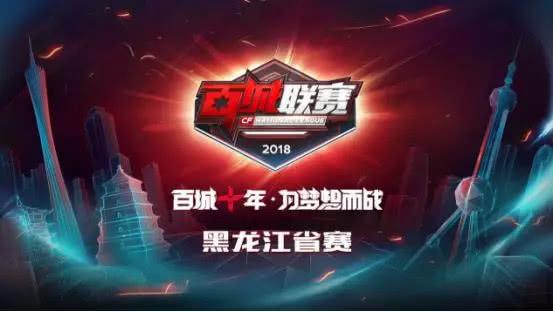 【战报】武汉eStarPro3比1战胜成都AG超玩会，花海裴擒虎豪取四杀